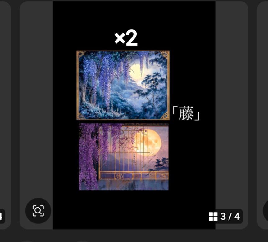 凪