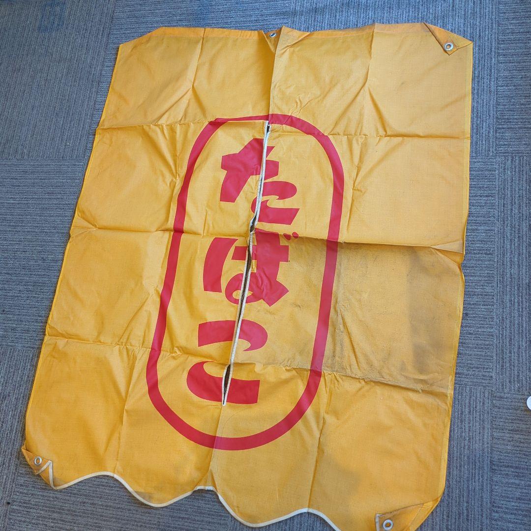 たばこ タバコ　タバコ屋　アンティーク　レトロ　昭和レトロ　希少　激レア　当時物