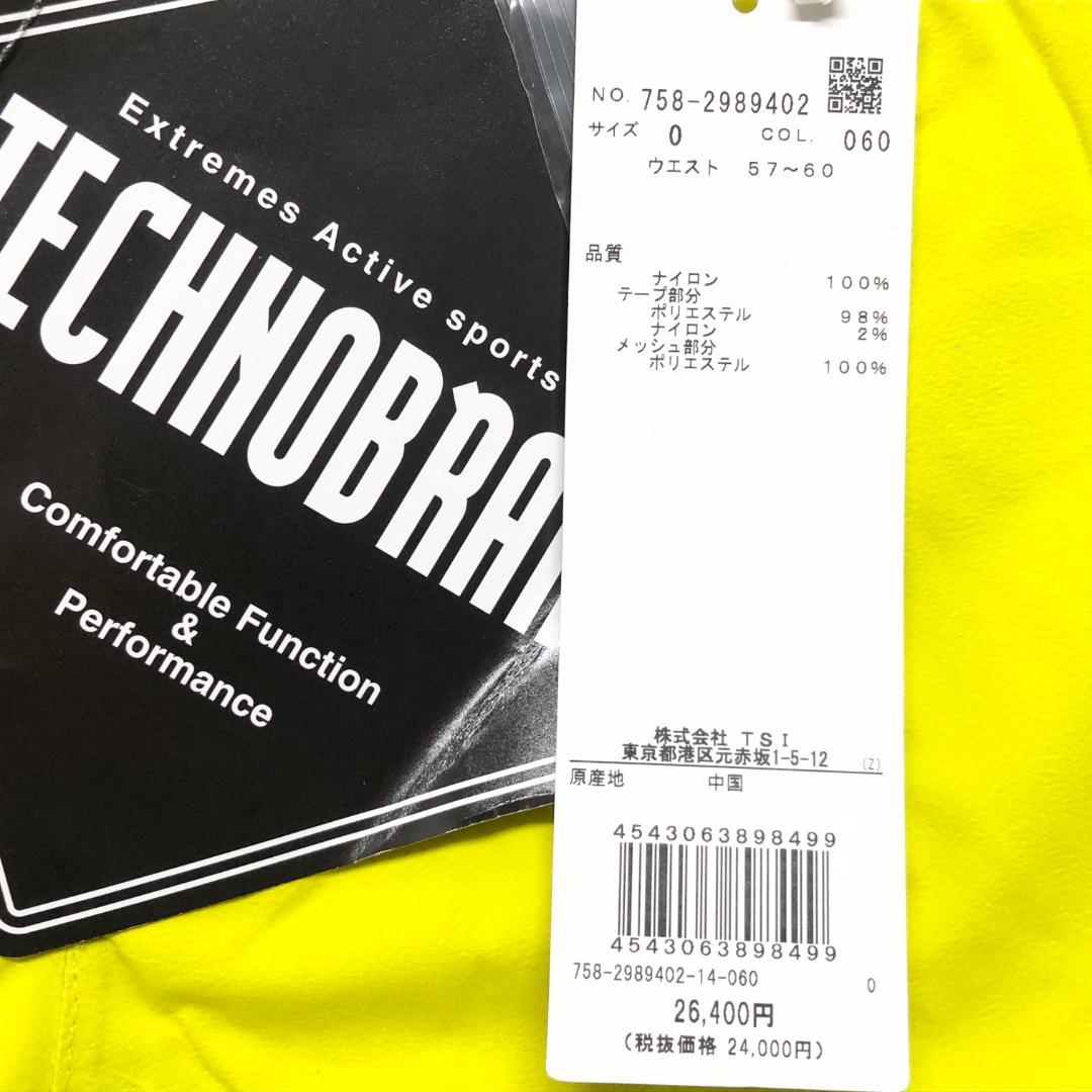 ○★新品未使用　マスターバニーエディション　ナイロンレインパンツ　0　イエロー