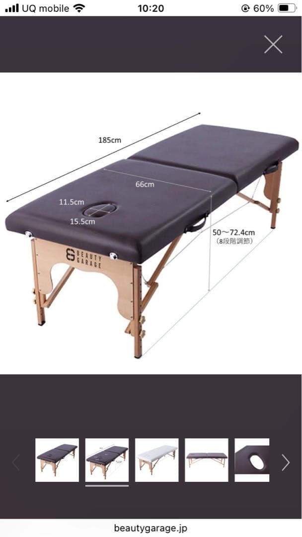 折りたたみベッド　エステ　マッサージ　セラピスト　木製ベッド