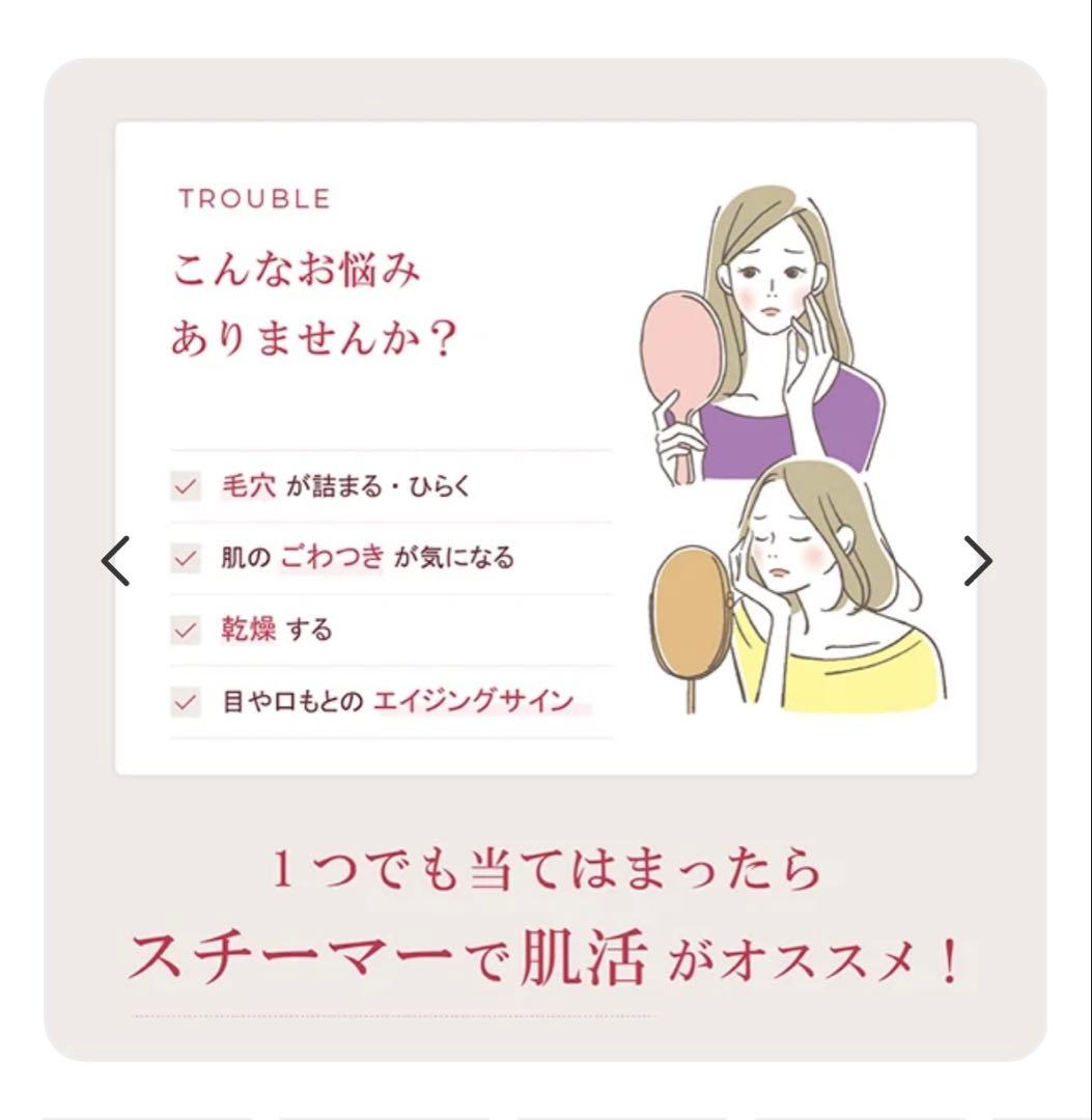 YAMAN(ヤーマン)美顔器 / スチーマー / フォトケア / フォトシャイン