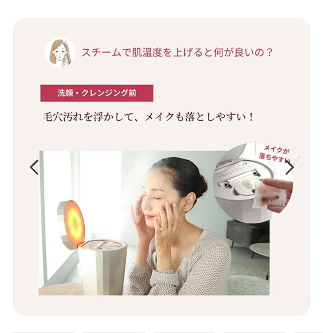 YAMAN(ヤーマン)美顔器 / スチーマー / フォトケア / フォトシャイン