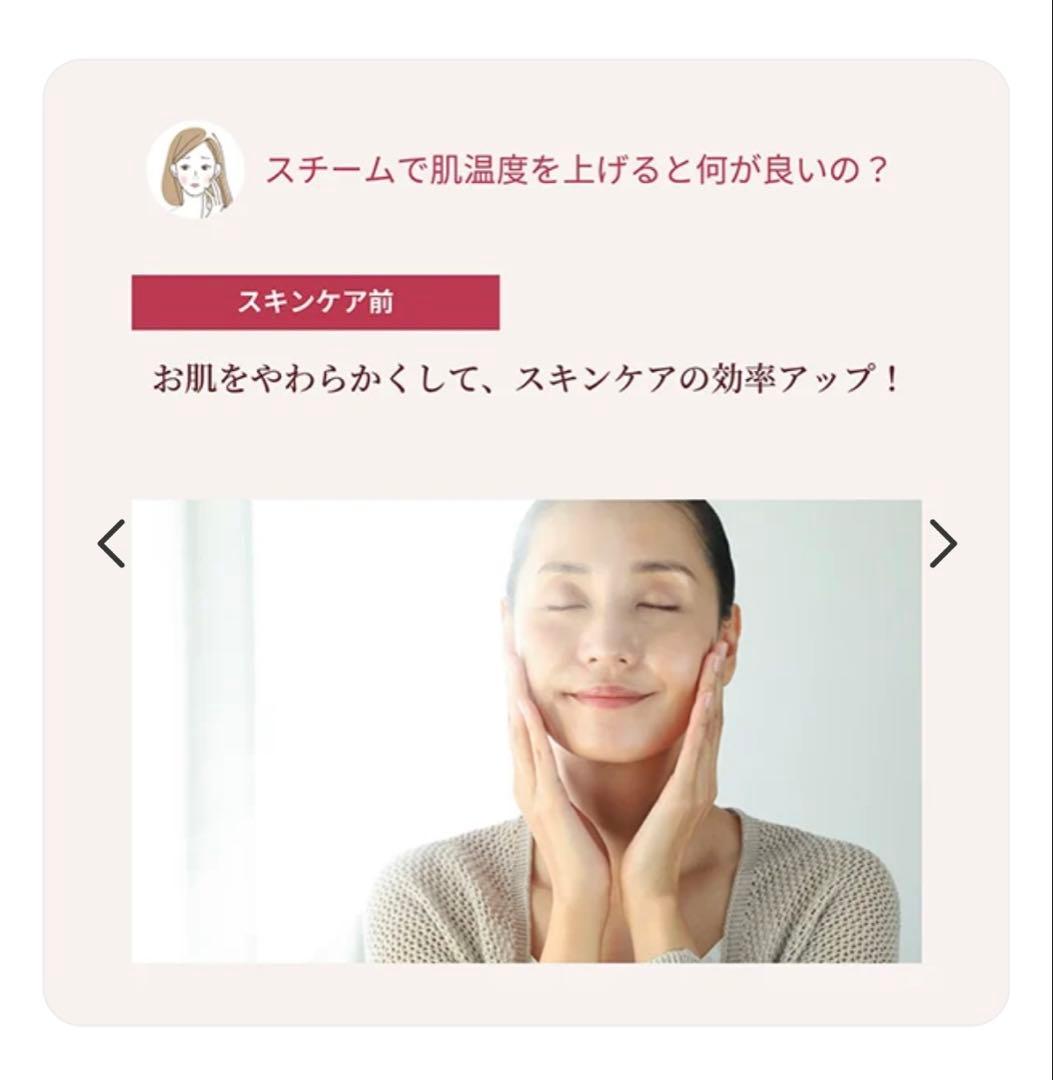 YAMAN(ヤーマン)美顔器 / スチーマー / フォトケア / フォトシャイン