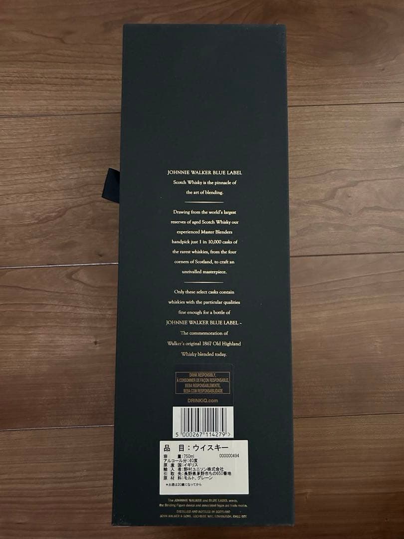 Johnnie Walker Blue Label ウイスキー　750ml