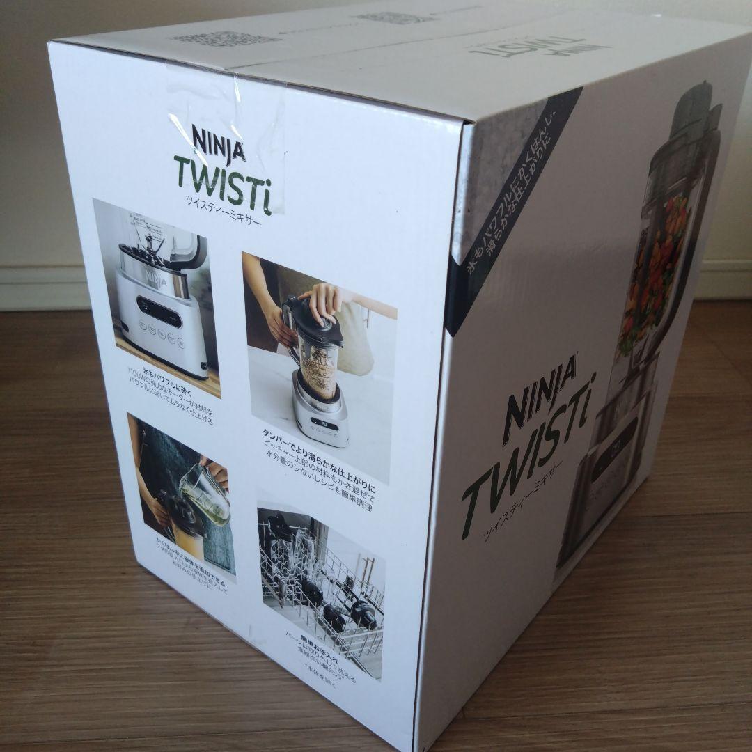 shark NINJA TWISTi ミキサー SS151J
