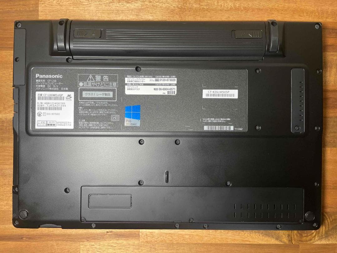 Win11 Office搭載 CF-LX6 メモリ8GB SSD256GB