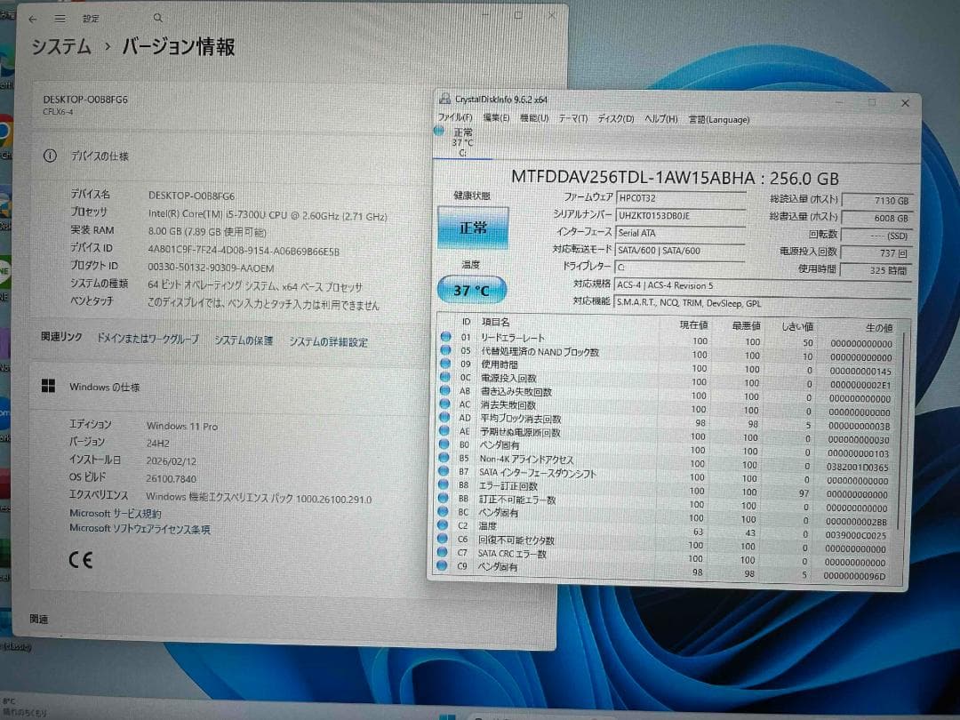 Win11 Office搭載 CF-LX6 メモリ8GB SSD256GB