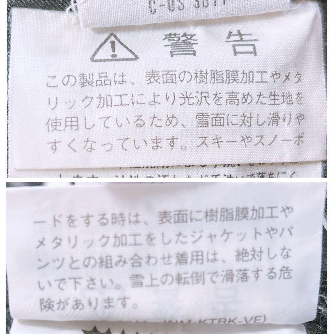 デサント　スキーウェア　黒×白　ブラック×ホワイト　レディース　スノーボード