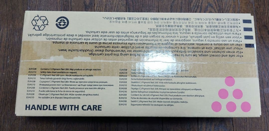 【純正・未使用品】RICOHリコー トナーカートリッジ マゼンタ P C300H