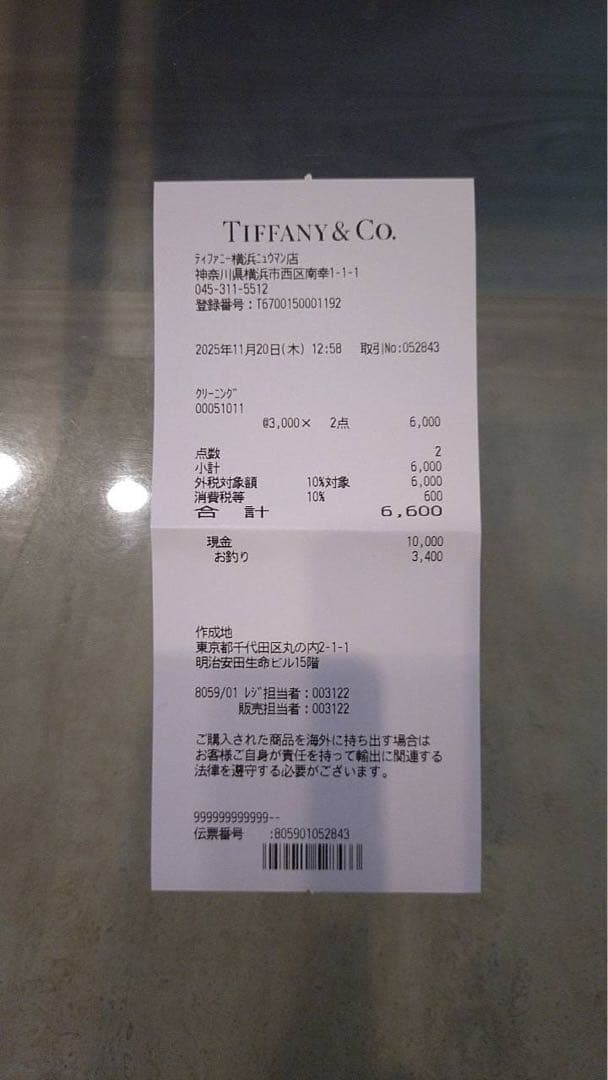 お値下げメンテナンス済TIFFANY＆Co．ダブルリーフブローチ　ポーチ付き