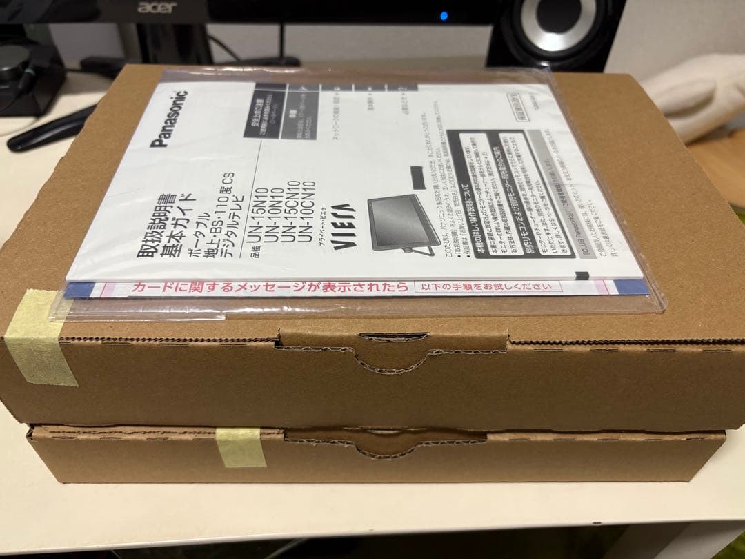 Panasonic ビエラUN-10CN10K ブラック