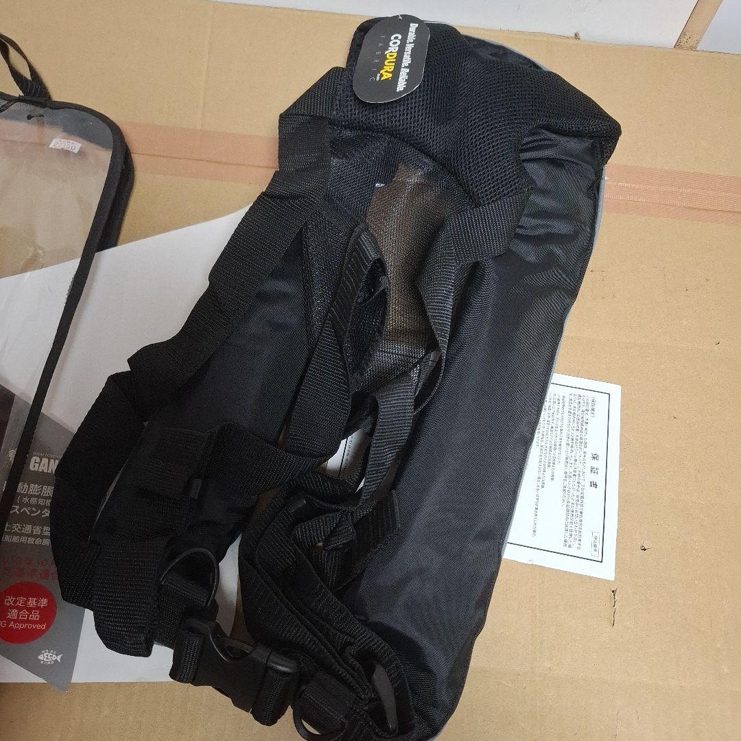 ガンクラフト GAN-2220RSE ライフジャケット ブルー　新品