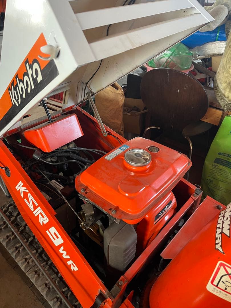クボタ 除雪機 KSR9WR セル 馬力 除雪　東北