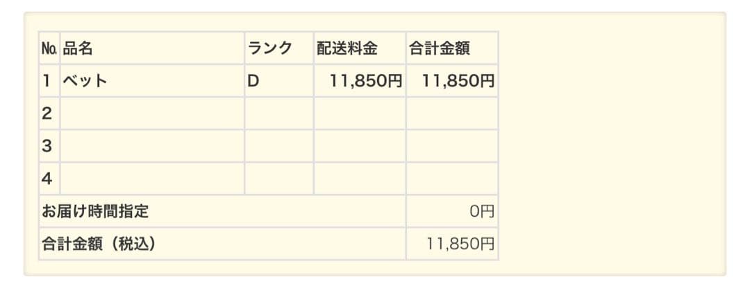 銀