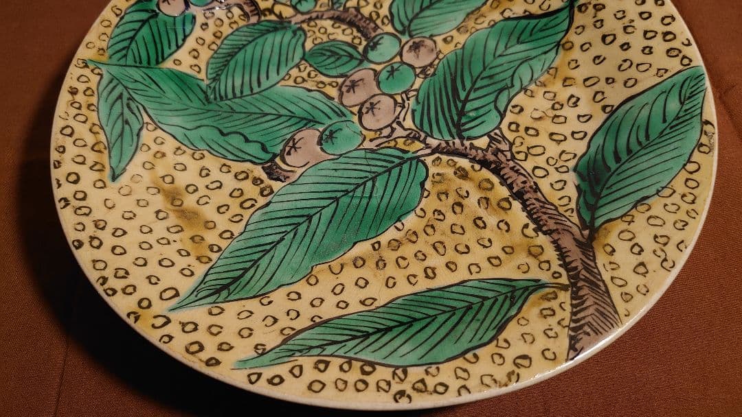 古九谷　九谷焼　若杉窯　枇杷の図　アンティーク　江戸期　青九谷　吉田屋窯　１客