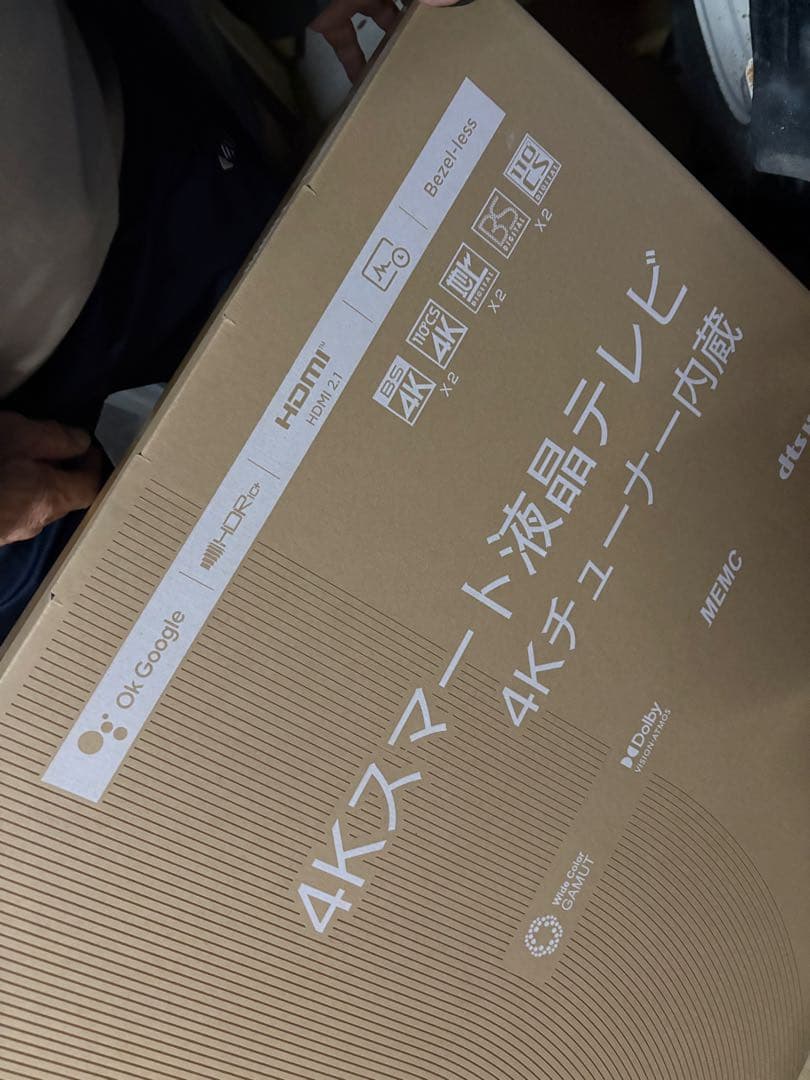 TCL 液晶テレビ　50インチ 50P79B