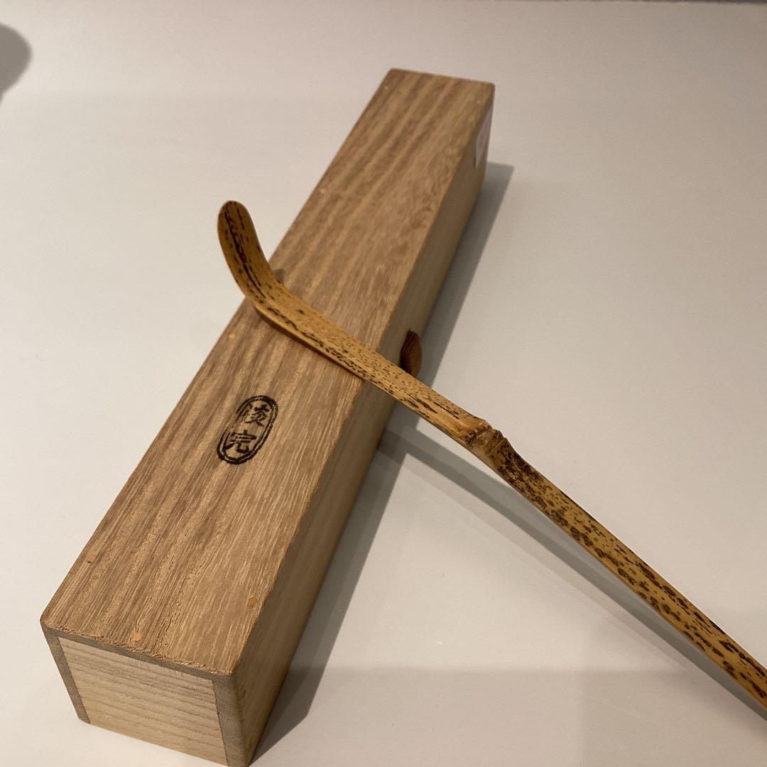 茶杓　蓬莱　再住　吉口桂堂