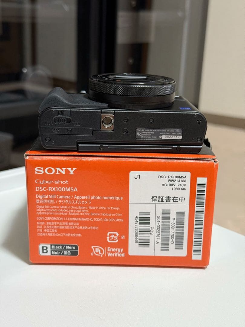 デジタルカメラ Sony Cyber-shot DSC-RX100V (DSC-RX100M5)