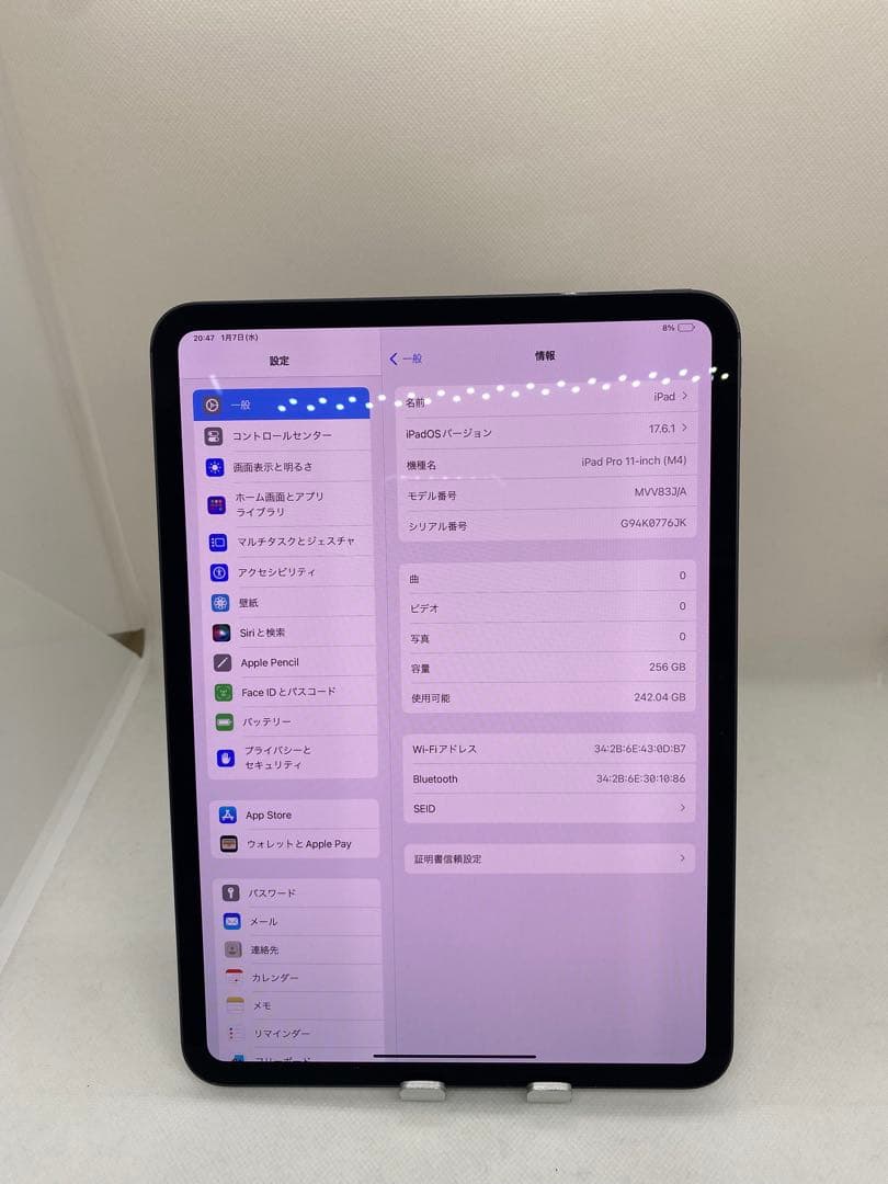 Ipad Pro 11インチ ( M4 ) 256GB. 0776JK