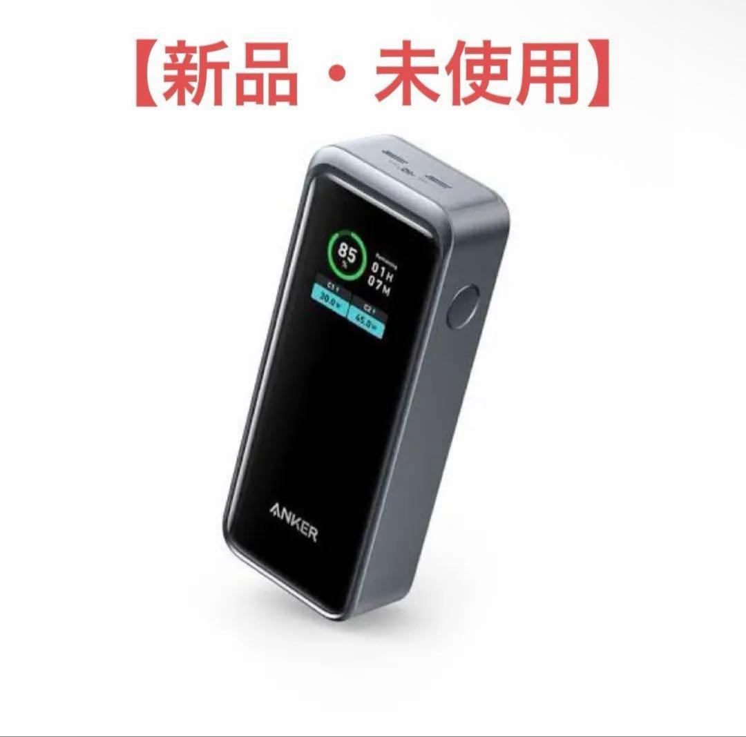 Anker Prime Power Bank (12000mAh, 130W）
