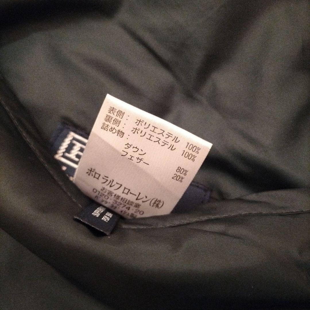 S*o様 Polo Ralph Lauren ネイビー×グリーン ダウンベスト