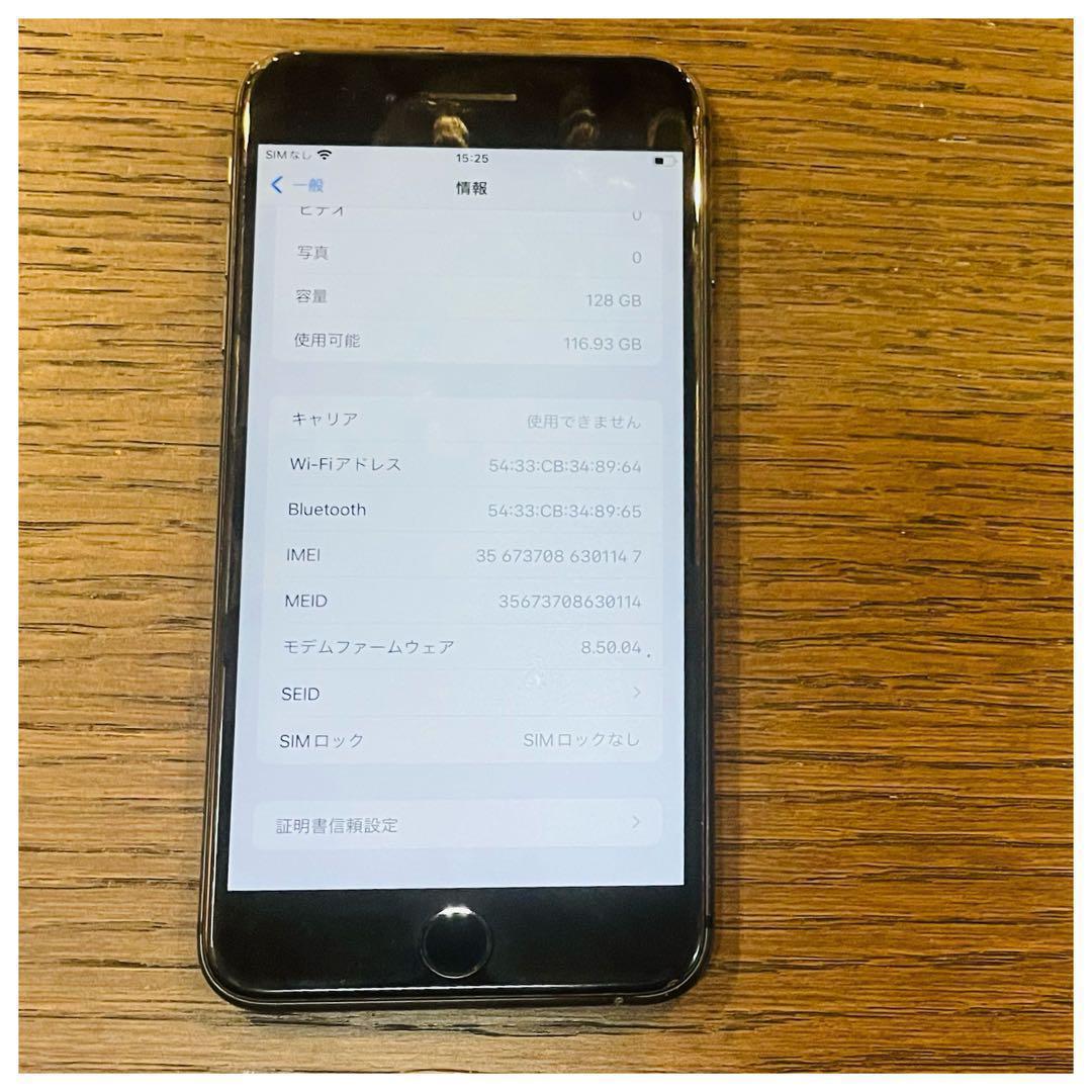 iPhone8Plus ブラック 128GB SIMフリー 本体 動作確認済