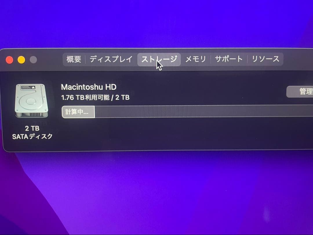 iMac 2015年製 27インチ 5K メモリ24GB