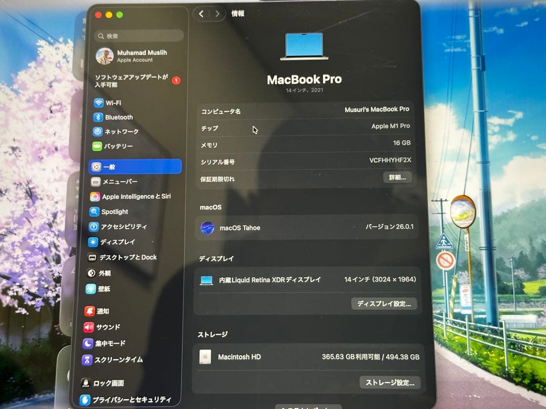 MacBook本体 Apple MacBook Pro M1 Pro 16GB