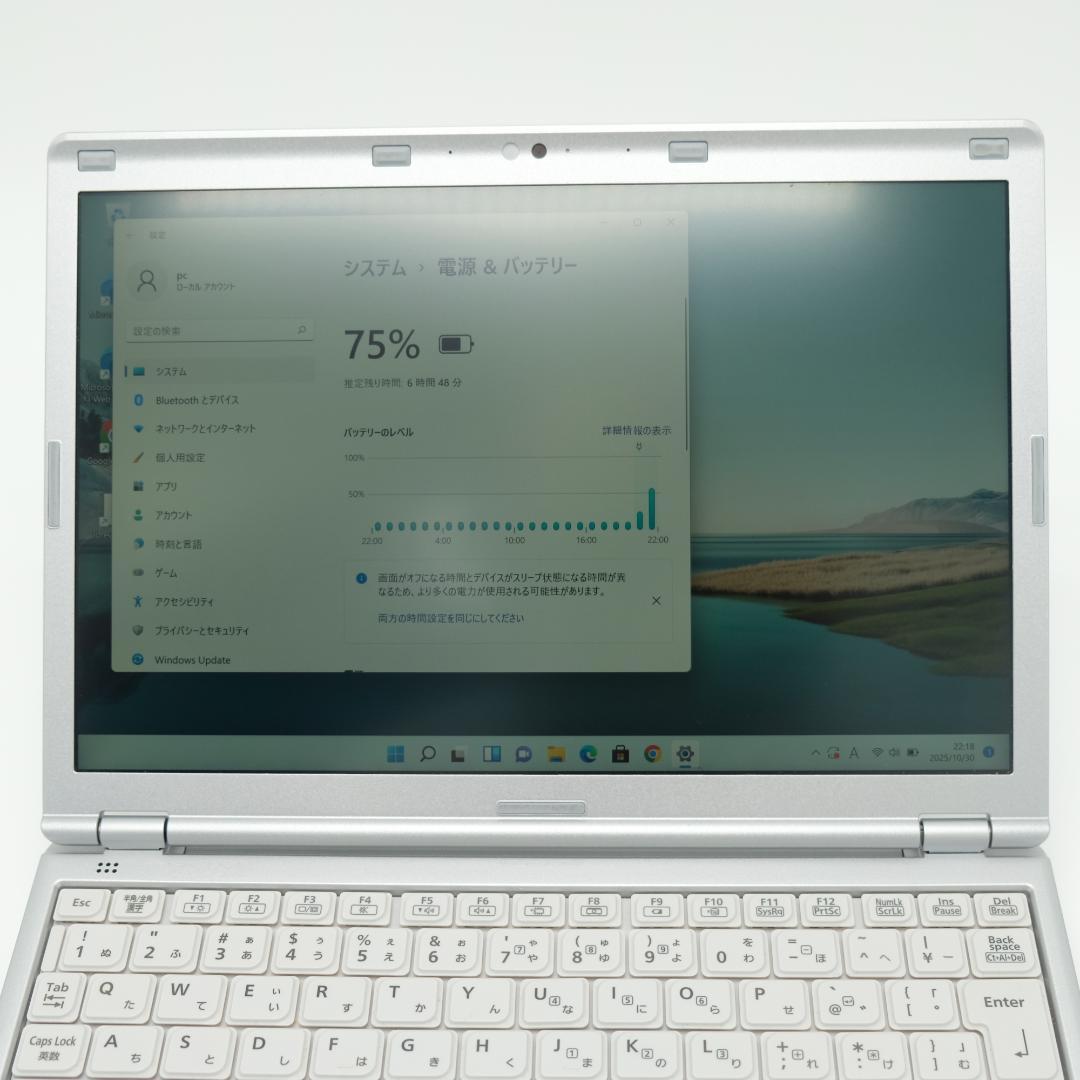 Panasonic CF-SZ6 i5 8GB SSD256GB 軽量Win11