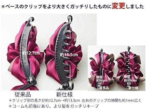 ビッグバナナクリップ エレガンスフラワーモチーフ　AN 20251002