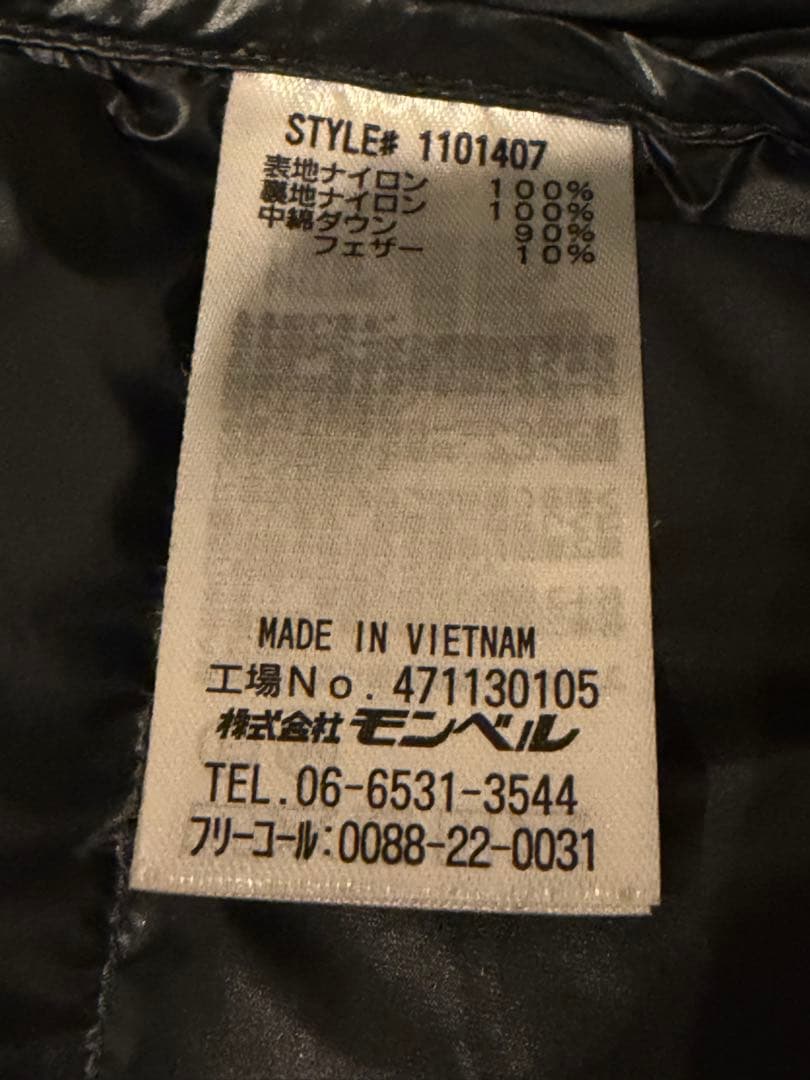 モンベル　アルパインダウンパーカ　ブラック　Lサイズ