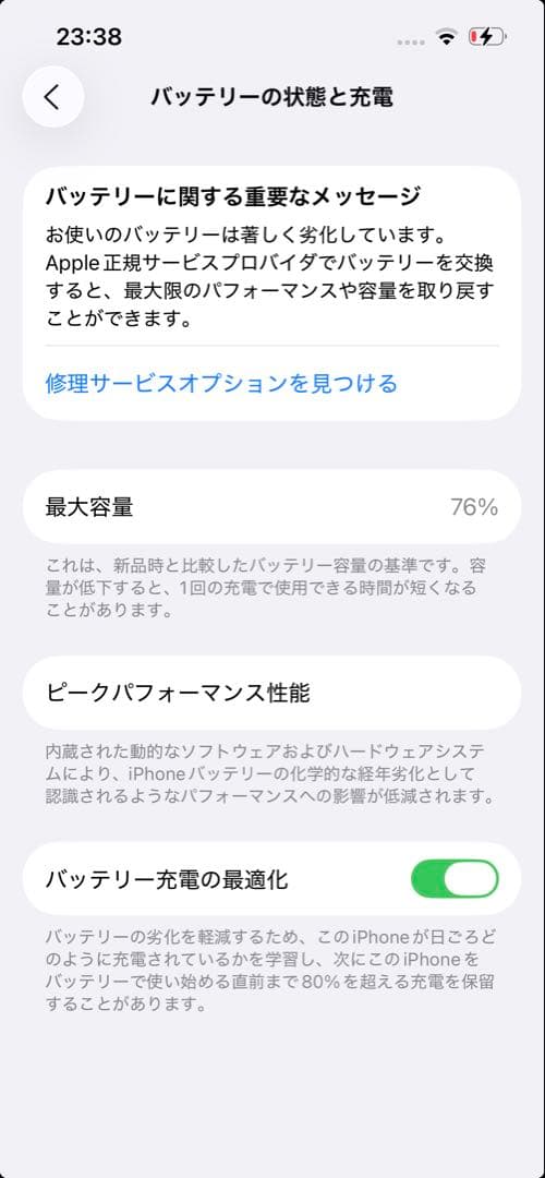 iPhone 13 Pro 256GB シルバー SIMフリー 美品！