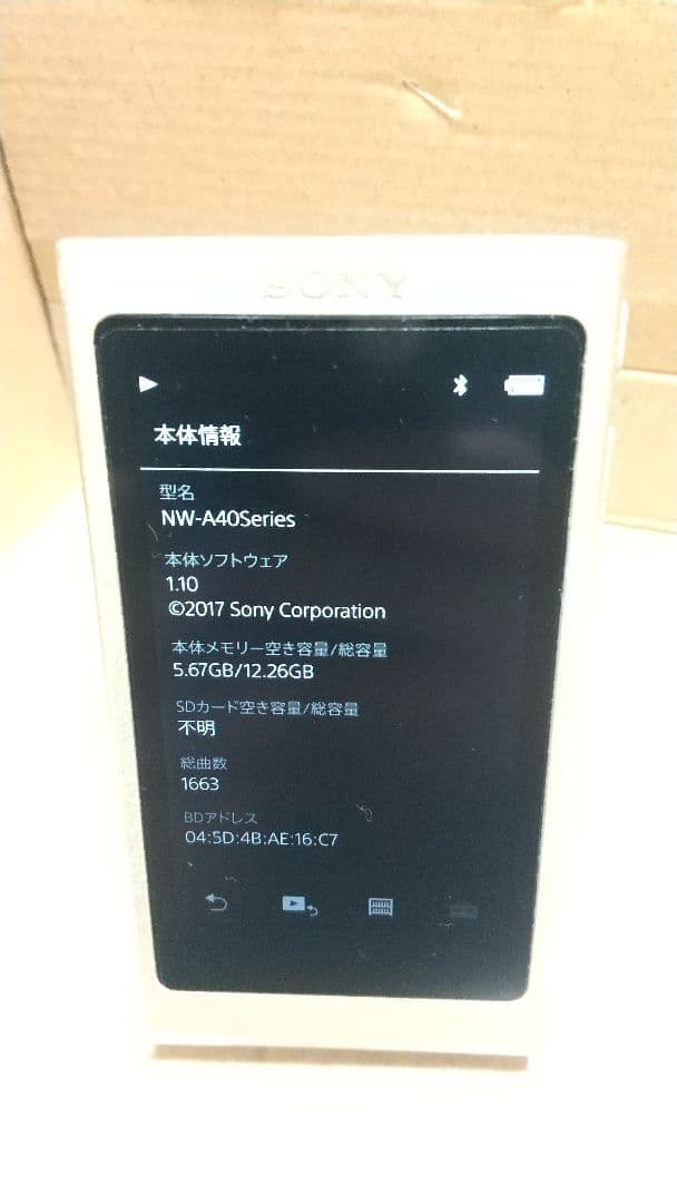 SONY NW-A45 ペールゴールド 16GB