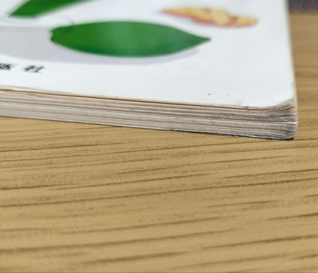 週末限定価格 入手困難 相曽晴日 ヒット・アルバム ピアノ弾き語り