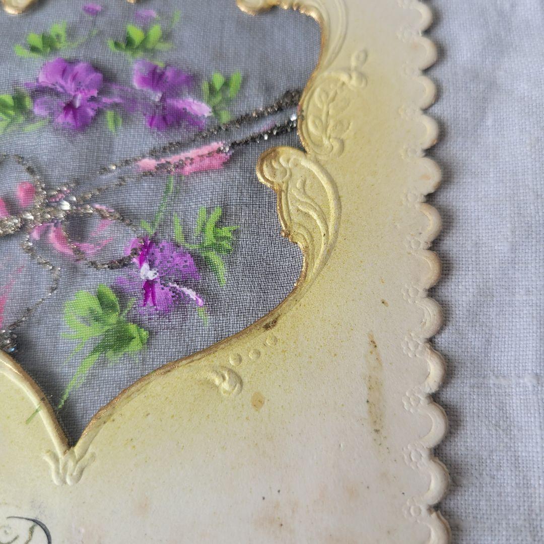 【キョン様】フランス　アンティーク　ポストカード　オーガンジー　すみれ