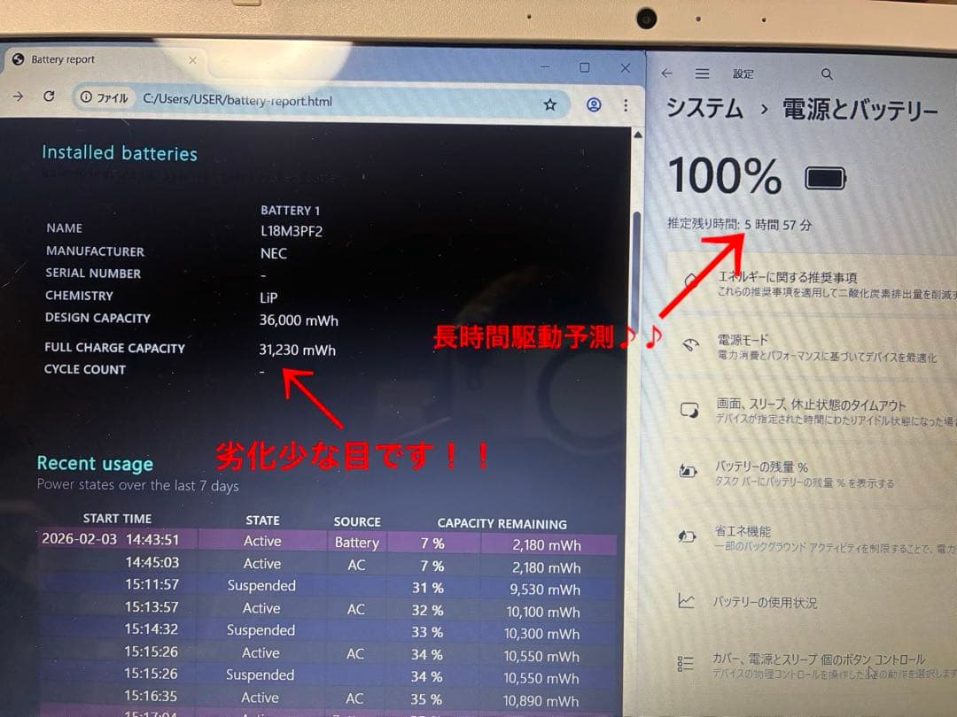 NEC LAVIE N15 極美品　11th Core i5 Office付
