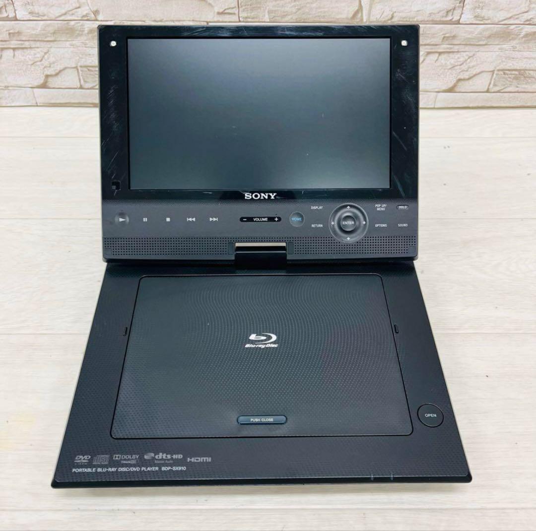 SONY ソニー 9V型 ポータブルBDプレイヤー BDP-SX910