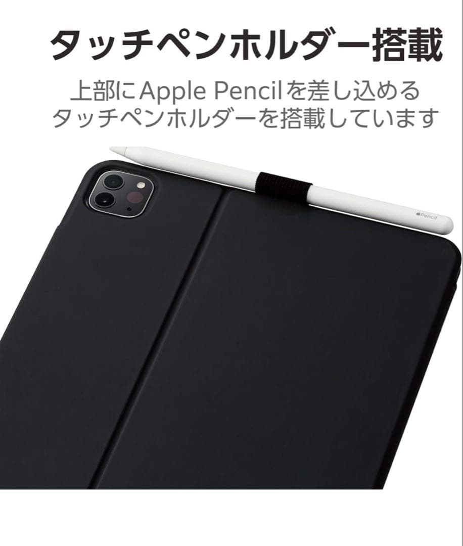 appleiPad Pro第4世代11インチ (フィルム・ケース付き)