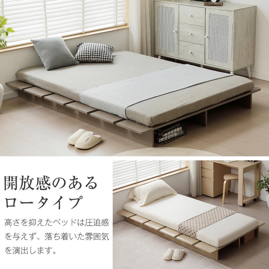 【幅100cm】ベッドフレーム すのこベッド おしゃれ 木目調 BROWN