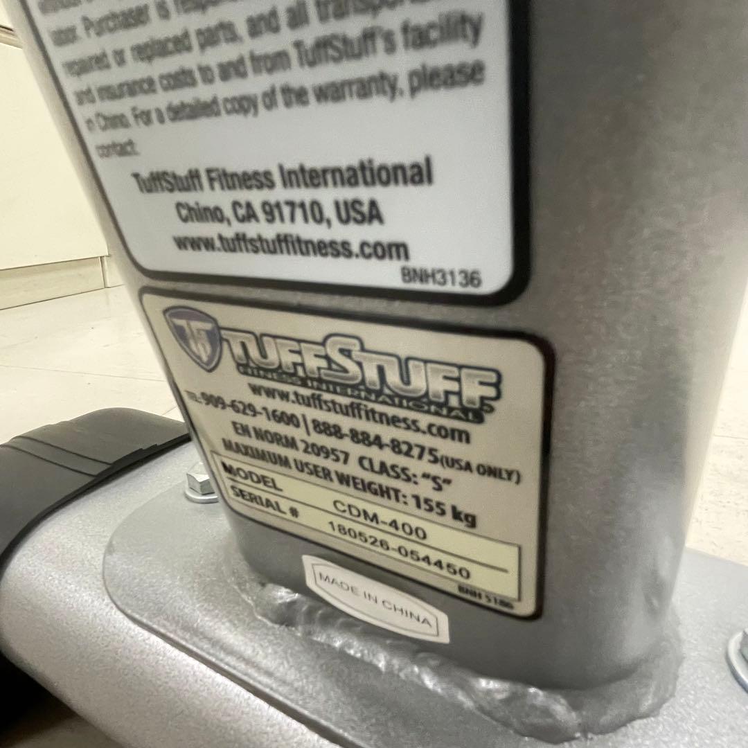 タフスタック　パワーラック セット