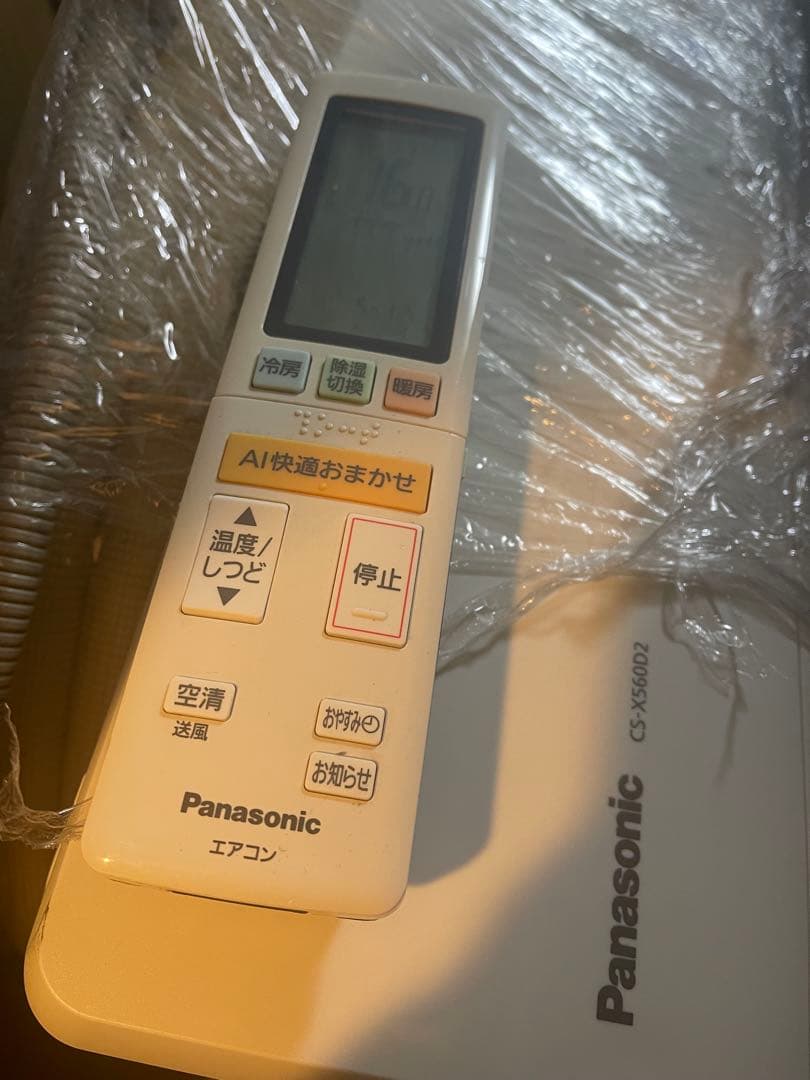 Panasonic エアコン CS-X560D2-W 2020年製