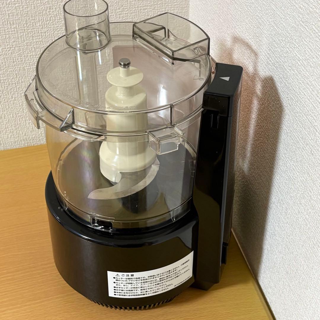 アムウェイ フードプロセッサー 黒 284810J 未使用品