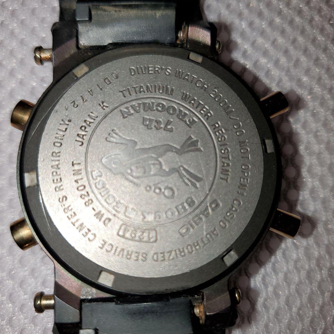 (ジャンク)　カシオ　Gショック　フロッグマン 7周年モデル　DW-8201NT