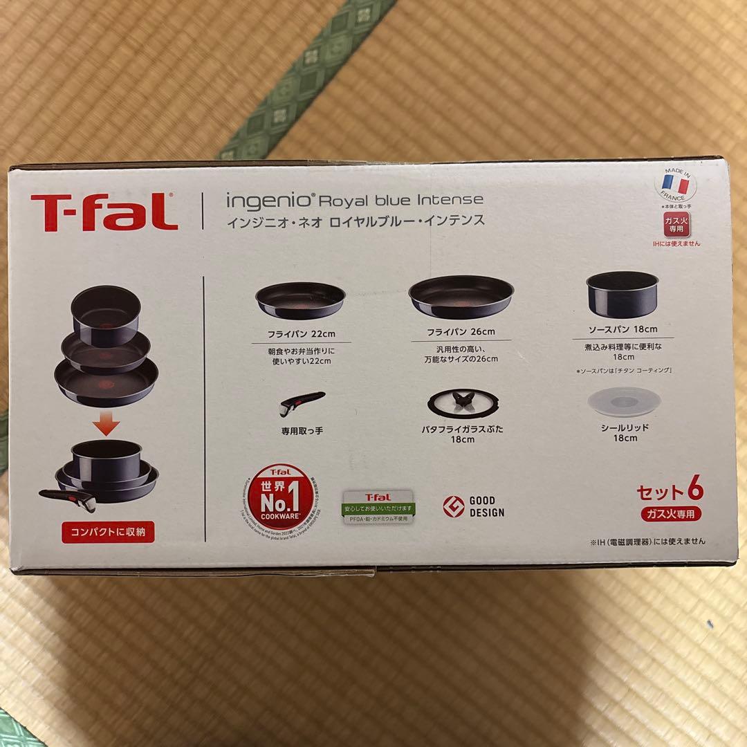 新品未開封　ティファール　フライパン　セット6 ガス火専用