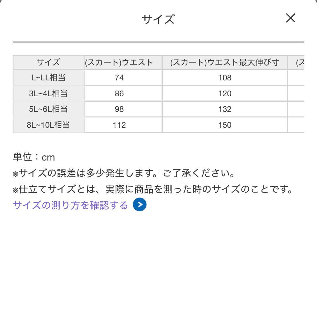 本日値下げ激レア高見え❣️綿100％デニム浴衣(花柄半襟付き) GEVS.＋帯付き