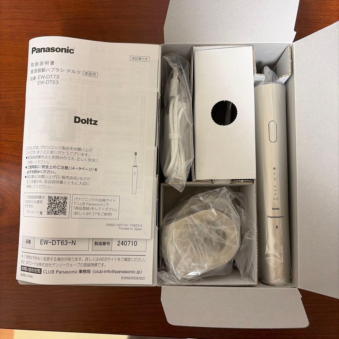 新品未開封　パナソニック 音波振動ハブラシ ドルツ シャンパンゴールド