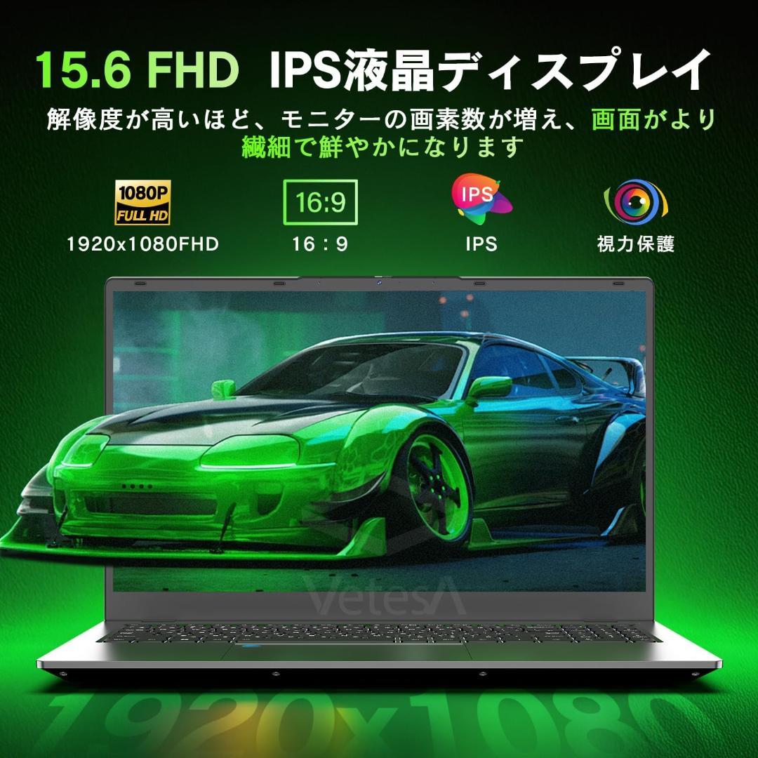 510569　新品　VETESAゲーミングノートpc AMD Ryzen 7
