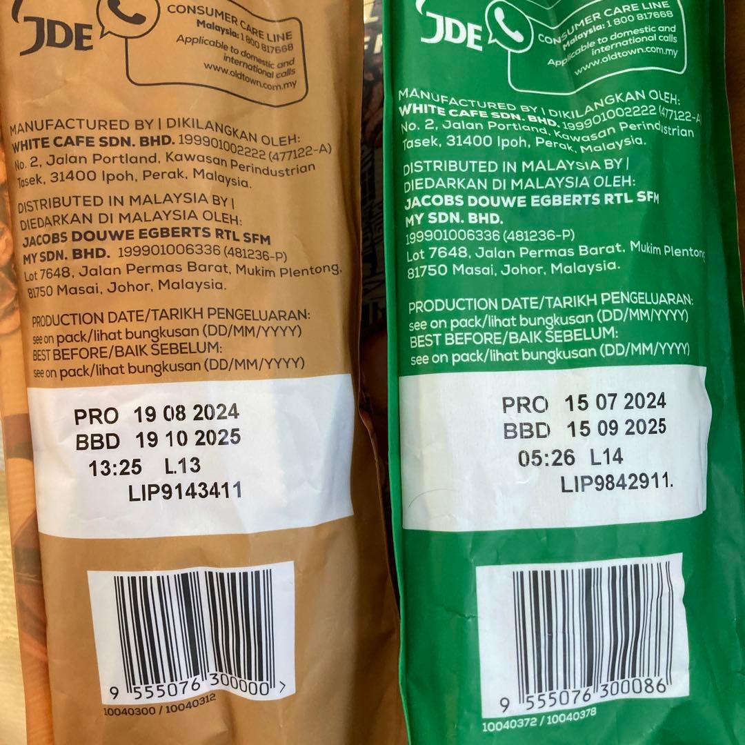 OLDTOWN ホワイトコーヒー 5種セット