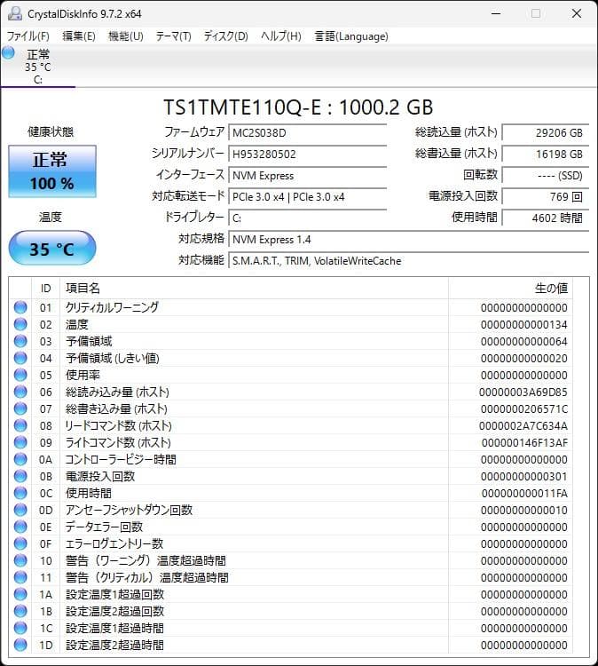 NEC MATE i5-12400/16GB/1TB/RTX3050 ゲーミング