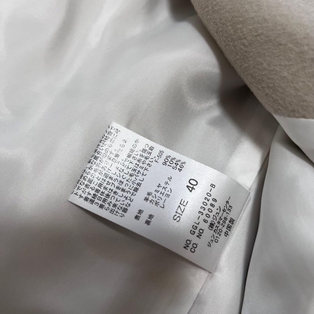 ひ　　ロペ　プレミアムカシミヤショートコート　キナリ　サイズ40